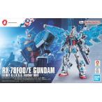 EXPO2025 1/144 RX-78F00/E Gundam (EX-001 стакан перо оборудование ) новый товар gun pra пластиковая модель 