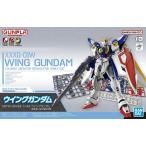 EG 1/144 XXXG-01W ウイングガンダム (新機動戦記ガンダムW) 新品  ガンプラ エントリーグレード プラモデル