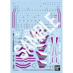 1/100 VF-31C ジークフリード(ミラージュ・ファリーナ・ジーナス機) 専用水転写式デカール 新品HG   BANDAI バンダイ プラモデル バンダイHGシリーズ