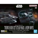 (ワケアリ)ビークルモデル トレンチランセット [STAR WARS: A NEW HOPE] 新品STAR WARS   スター・ウォーズ プラモデル
