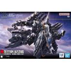 (予約)(4月27日発送予定) HGUC 1/144 (265)TX-ff104 アリュゼウス (機動戦士ガンダム 閃光のハサウェイ キルケーの魔女) 新品  ガンプラ プラモデル