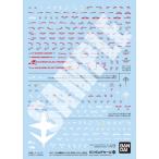 GD143 HG 1/144 機動戦士ガンダム 閃光のハサウェイ汎用2 新品ガンダムデカール   ガンプラ シール ステッカー