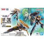 1/100 VF-31E ジークフリード(チャック・マスタング機)(マクロスΔ(デルタ)) 新品HG   BANDAI バンダイ プラモデル バンダイHGシリーズ