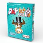 ニムト男爵 新品 ボードゲーム アナログゲーム テーブルゲーム ボドゲ