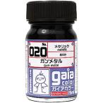 020 ガンメタル 新品ガイアカラー   ガイアノーツ プラモデル用塗料