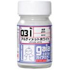 031 アルティメットホワイト 新品ガイアカラー   ガイアノーツ プラモデル用塗料