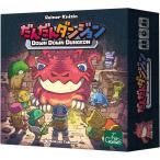 だんだんダンジョン 新品  ボードゲーム アナログゲーム テーブルゲーム ボドゲ
