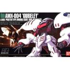 1/144 (004)AMX-004 キュべレイ(機動戦士Zガンダム)(再販) 新品HGUC   ガンプラ プラモデル