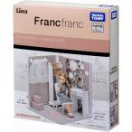 インテリアコーディネート ドレッサールーム (Francfrancコラボ) 新品リカちゃん   (リカちゃん人形 着せ替え人形 女の子向け タカラトミー)