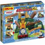 ショッピングトーマス きかんしゃトーマス がたがた! ビューン! どきどきマウンテンDX 新品プラレール   きかんしゃトーマス タカラトミー