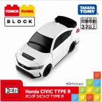  Honda Civic TYPE R новый товар Tomica * Plarail блок Takara Tommy блок развивающая игрушка 