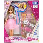 エクステリカちゃん 推しピンク 新品リカちゃん (リカちゃん人形 着せ替え人形 女の子向け タカラトミー)