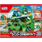 2つのコースをいったりきたり! ツインコースやまみちドライブ 新品トミカ   ミニカー TOMICA