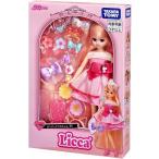 LD-06 ロングヘアリカちゃん EX 新品リカちゃん (リカちゃん人形 着せ替え人形 女の子向け タカラトミー)
