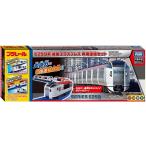 E259系成田エクスプレス 専用連結セット 新品プラレール   タカラトミー 車両 本体