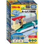 J-29 action Town Home дверь открытие и закрытие станция новый товар Plarail Takara Tommy структура .. детали 