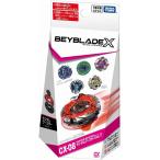 CX-08 ランダムブースターVol.7 新品ベイブレードX BEYBLADE X タカラトミー