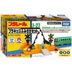 J-27 pra Kids .... комплект новый товар Plarail Takara Tommy структура .. детали 