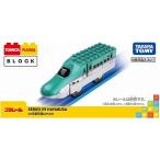 E5 серия Shinkansen. ... новый товар Tomica * Plarail блок Takara Tommy блок развивающая игрушка 