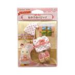 ki... девочка. пижама D-26 новый товар Sylvanian Families house * мебель 