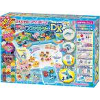 アクアビーズ オールインワンセット ( スペシャルアクアビーズ デザインファクトリーDX )AQ-S97 新品アクアビーズ エポック(EPOCH)