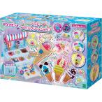 オールインワンセット  ハッピーアイスクリームショップ  AQ-S103 新品アクアビーズ   エポック(EPOCH)