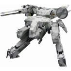 1/100 METAL GEAR REX (メタルギア レックス) (メタルギア ソリッド METAL GEAR) 新品 壽屋 KOTOBUKIYA コトブキヤ プラモデル