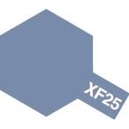 XF-25 ライトシーグレイ 新品タミヤカラーエナメル    塗料 エナメル塗料 TAMIYA