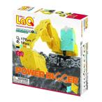 ハマクロンコンストラクター パワーディガー 新品LaQ   ラキュー 知育玩具 ブロック