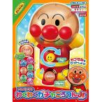  Anpanman . тяпка .ga коричневый .. rin Jr. новый товар развивающая игрушка игрушка 