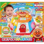 アンパンマン おうたいっぱい♪おおきなよくばりボックス 新品   知育玩具 おもちゃ