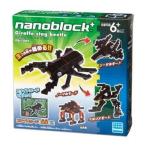 ギラファノコギリクワガタ PBH-009 新品ナノブロックプラス   nano block+ (弊社ステッカー付)