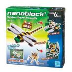 オニヤンマ PBH-012 新品ナノブロックプラス   nano block+