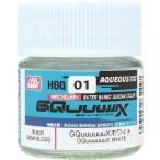 水性ガンダムカラー HGQ01 GQuuuuuuXホワイト (機動戦士Gundam GQuuuuuuX 機動戦士ガンダム ジークアクス) 新品ガンプラ 塗料   ガンダムカラー プラモデル用