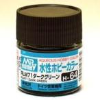H-64 RLM71 ダークグリーン 新品塗料   GSIクレオス 水性ホビーカラー