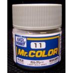 C11 ガルグレー 新品塗料   GSIクレオス Mr.カラー