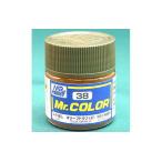 C38 オリーブドラブ(2) 新品塗料   GSIクレオス Mr.カラー