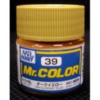 C39 ダークイエロー 新品塗料   GSIクレオス Mr.カラー