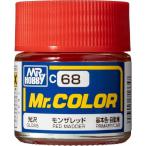 C68 モンザレッド 新品塗料   GSIクレオス Mr.カラー 模型用塗料