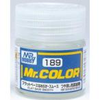 C189 フラットベース(なめらか・スムース) 新品塗料   GSIクレオス Mr.カラー