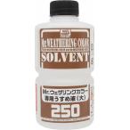 WCT102 Mr.we The кольцо цвет специальный разбавитель 250ml( большой ) новый товар GSIkre мужской Mr. цвет пластиковая модель для краска 