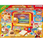  Anpanman ..... разряд .!..... микроволновая печь DX новый товар развивающая игрушка игрушка 