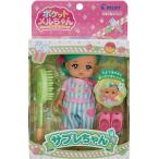 ポケットメルちゃん ドール サブレちゃん 新品  パイロットインキ  メルちゃん (着せ替え人形・知育玩具)