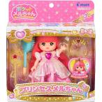 ポケットメルちゃん ドール プリンセスメルちゃん 新品  パイロットインキ  メルちゃん (着せ替え人形・知育玩具)