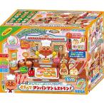 o ryou ..~...!.... если ..! мог . Anpanman ресторан! новый товар развивающая игрушка игрушка 