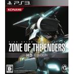 ( благодарность распродажа )( обычная версия )ZONE OF THE ENDERS HD EDITION ( Zone obenda-zHD выпуск ) новый товар PS3