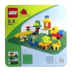 基礎板(緑) 2304 新品 レゴデュプロ  LEGO/知育/レゴ/デュプロ