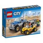 デューンバギートレーラー 60082 新品レゴ シティ   LEGO　知育玩具