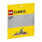 基礎板(グレー) 10701 新品レゴ クラシック   LEGO CLASSIC 知育玩具