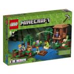 ウィッチの小屋 21133 新品レゴ マインクラフト   LEGO Minecraft 知育玩具